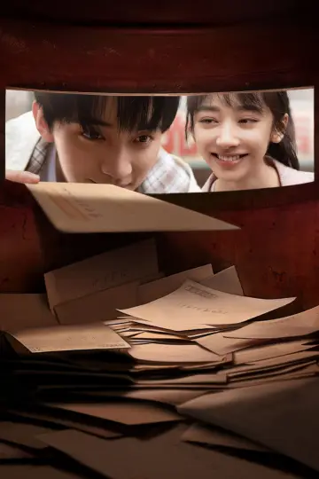 Plakat к сериалу "十二封信" #1480131