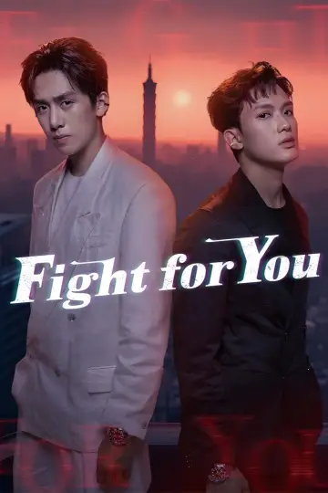 Plakat do serialu "Walka o ciebie" #1605129