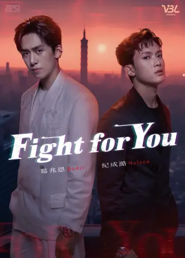 Plakat do serialu "Walka o ciebie" #1605131