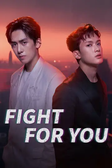 Plakat do serialu "Walka o ciebie" #1605135