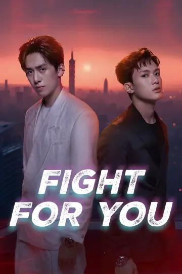 Plakat do serialu "Walka o ciebie" #1605136