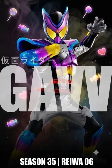仮面ライダーガヴ plakat