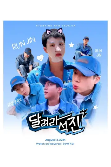 Plakat do serialu "Biegnij, Jin" #1561501