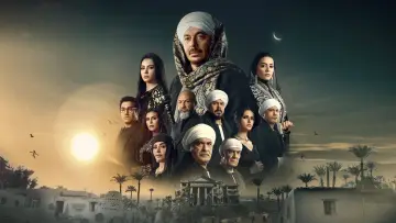 Zasłona do serialu "حكيم باشا" #1748734