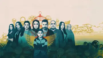 Zasłona do serialu "لام شمسية" #1748731