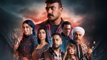Zasłona do serialu "فهد البطل" #1846772