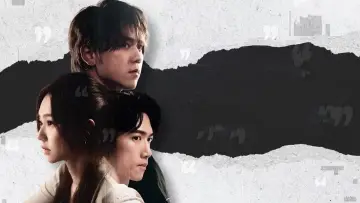 無用的謊言 plakat