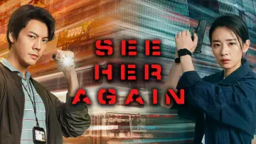 Zasłona do serialu "See Her Again" #1603528