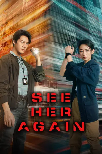 See Her Again plakat