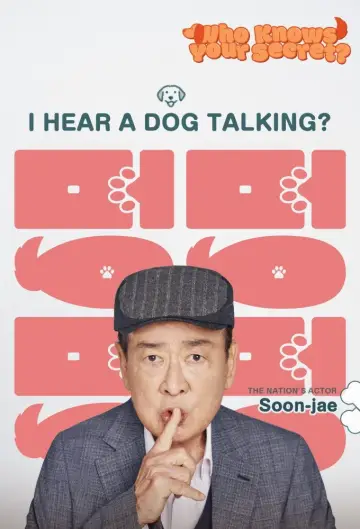 Plakat do serialu "개소리" #1557085