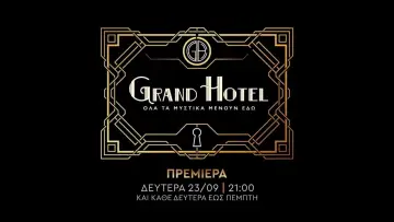 Zasłona do serialu "Grand Hotel" #1496508
