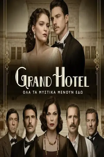 Plakat do serialu "Grand Hotel" #1496510
