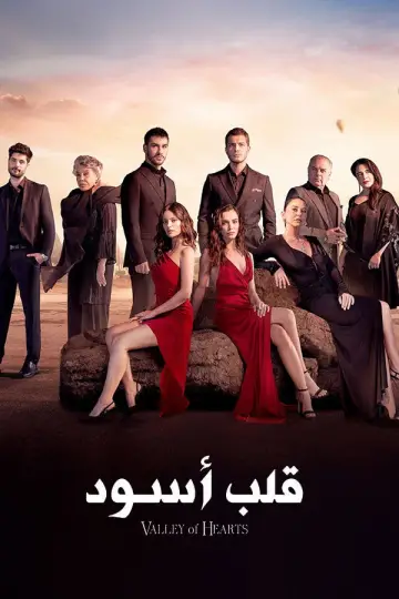 Plakat к сериалу "Siyah Kalp" #1390174