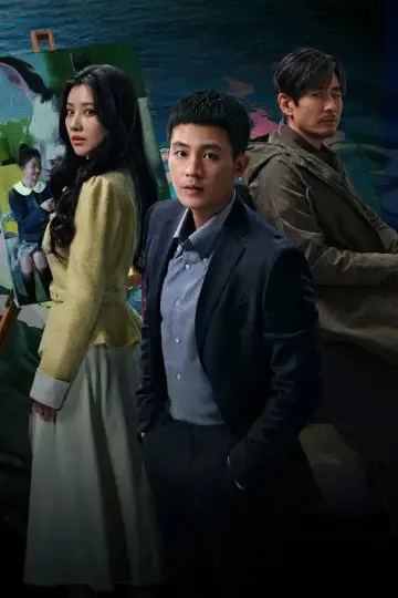 Plakat do serialu "完美的救赎" #1499777