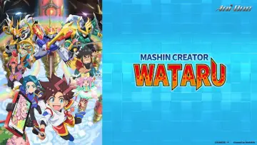 魔神創造伝ワタル plakat