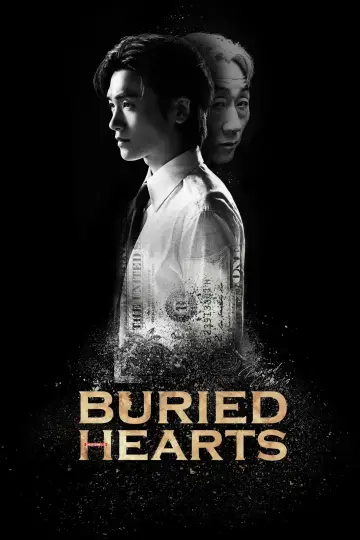보물섬 plakat