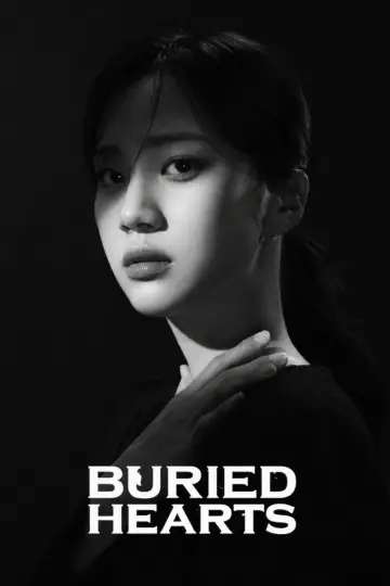 Plakat к сериалу "보물섬" #1397912