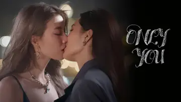 Zasłona к сериалу "เพียงเธอ" #1484608