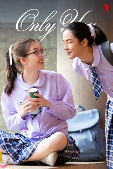 Plakat к сериалу "เพียงเธอ" #1484624
