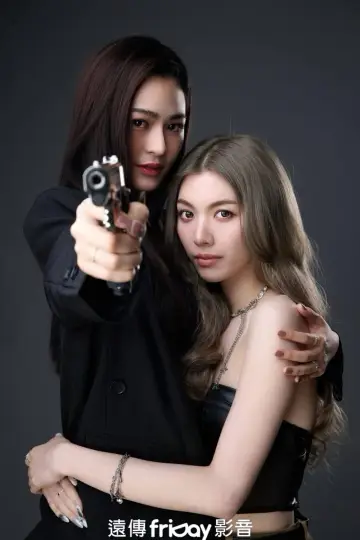 Plakat к сериалу "เพียงเธอ" #1484627