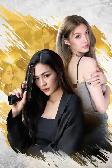 Plakat do serialu "เพียงเธอ" #1601764
