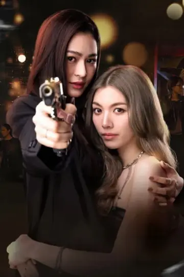 Plakat do serialu "เพียงเธอ" #1601765