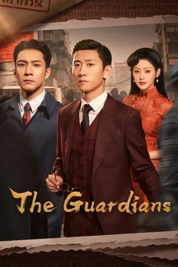 Plakat do serialu "守护者们" #1559822