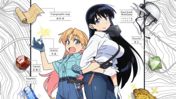 Zasłona к сериалу "Ruri no Houseki" #1314427