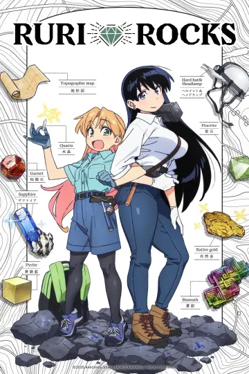 Ruri no Houseki plakat