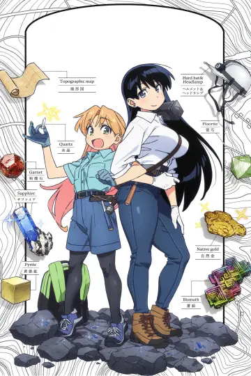 Plakat к сериалу "Ruri no Houseki" #1314445