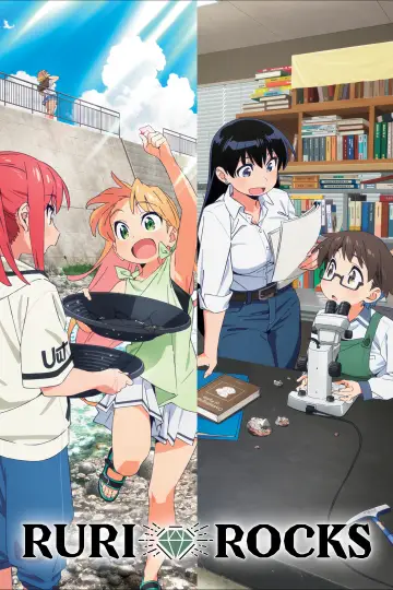 Plakat к сериалу "Ruri no Houseki" #1314446