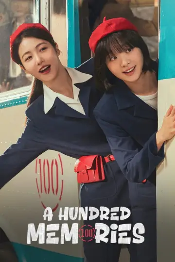 백번의 추억 plakat