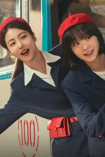 Plakat к сериалу "백번의 추억" #1497489