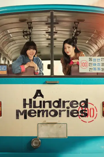 Plakat do serialu "백번의 추억" #1668181