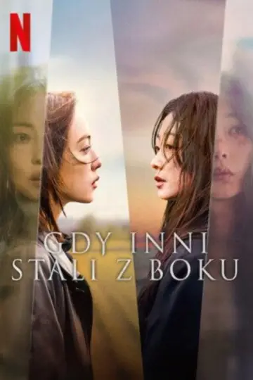 Gdy inni stali z boku (2025)