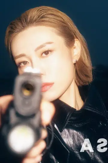 Crush plakat