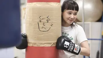 Zasłona do serialu "あのクズを殴ってやりたいんだ" #1863460
