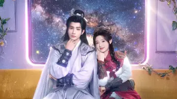 Zasłona do serialu "揽流光三千" #1670228