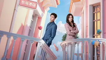 Zasłona do serialu "我的差评女友" #1786886