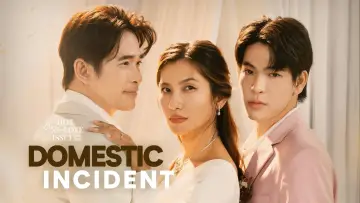 Zasłona do serialu "คลับฟรายเดย์เดอะซีรีส์ 16 เหตุร้ายในครอบครัว" #1824821