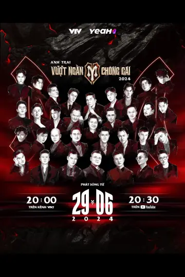 Anh Trai Vượt Ngàn Chông Gai plakat