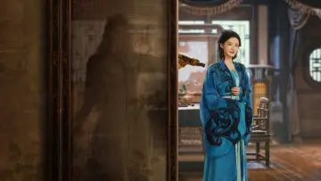 Zasłona к сериалу "一笑随歌" #1355290