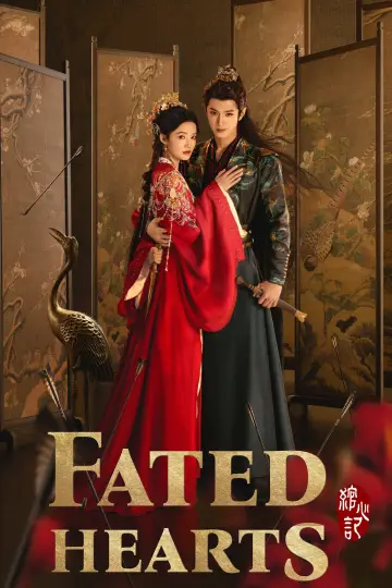 Plakat к сериалу "一笑随歌" #1355304