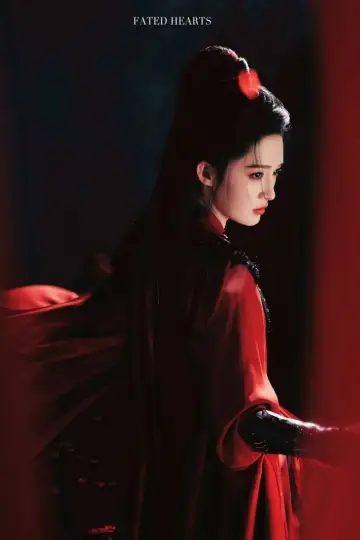 Plakat к сериалу "一笑随歌" #1355321