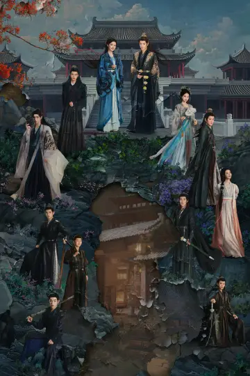 Plakat к сериалу "一笑随歌" #1355328