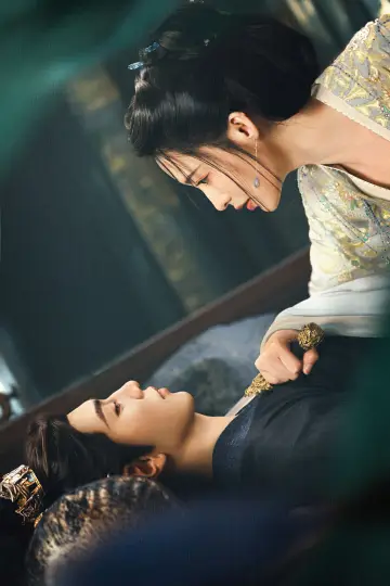 Plakat к сериалу "一笑随歌" #1355340