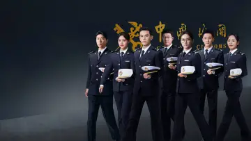 Zasłona к сериалу "金关" #1490505