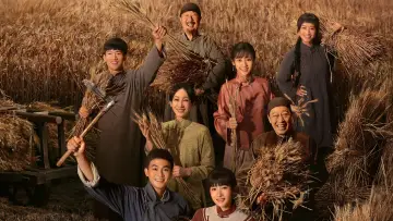 Zasłona do serialu "生万物" #1489548
