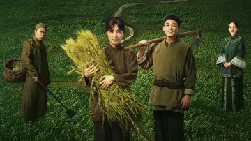 Zasłona do serialu "生万物" #1489556