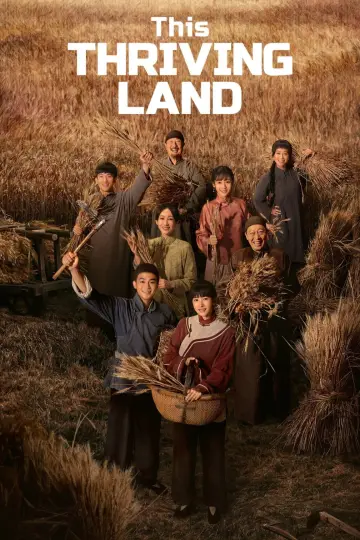 Plakat do serialu "生万物" #1489563